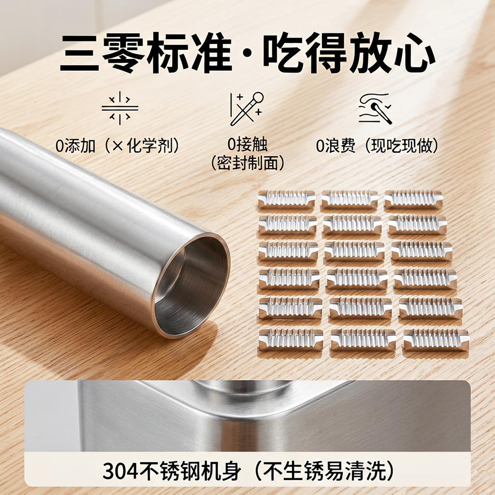 智能共享商用鲜面机