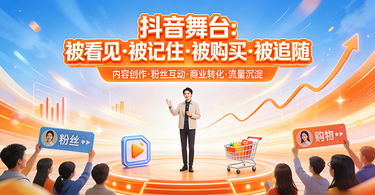 抖音小程序开发2.png