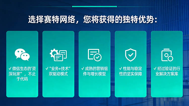 1774147557614316.png 微信小程序开发6.png