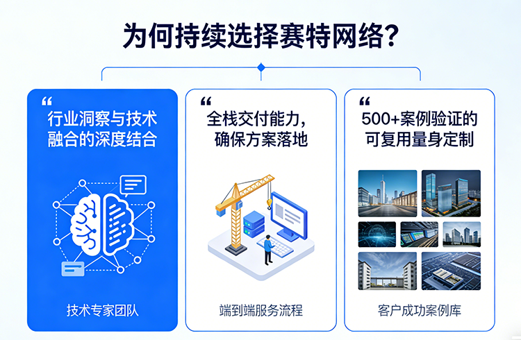 APP定制开发4.png